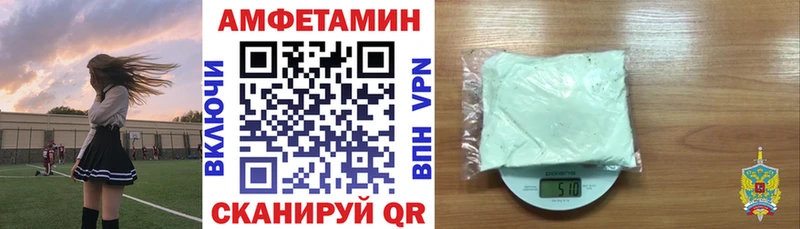 Амфетамин 97%  Циолковский 