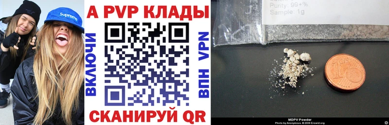 APVP СК  магазин продажи   Циолковский 