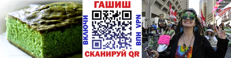 Еда ТГК конопля  сайты даркнета состав  Циолковский 