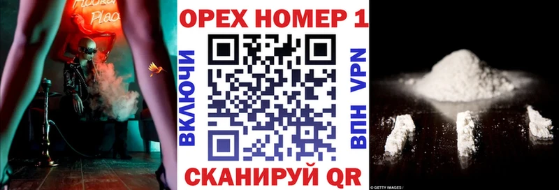 Кокаин Перу  Циолковский 