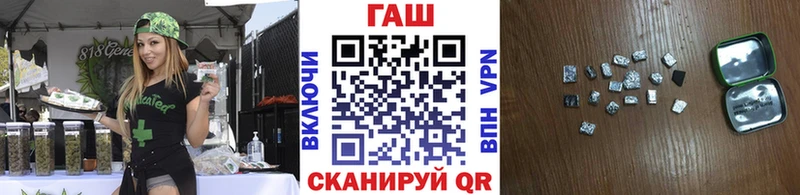 ГАШИШ ice o lator ОМГ ОМГ маркетплейс Циолковский хочу наркоту