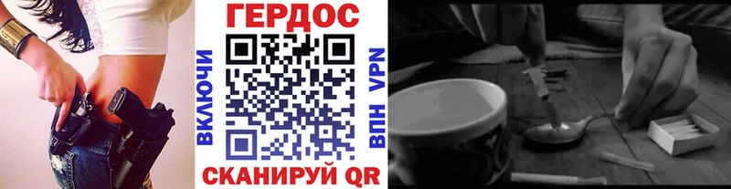 купить наркоту Циолковский Героин белый