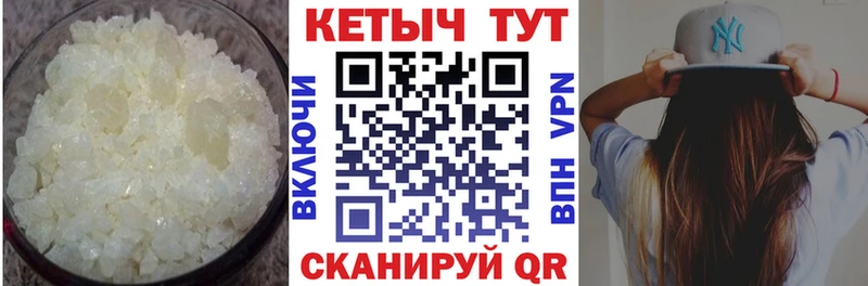 КЕТАМИН ketamine  Циолковский 