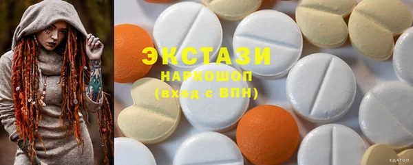 MESCALINE Абаза