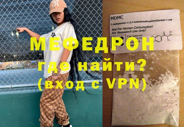 MESCALINE Абаза