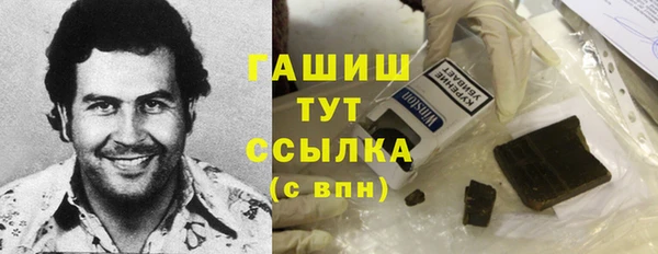 MESCALINE Абаза