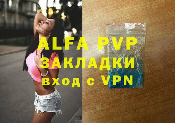 дживик Абинск