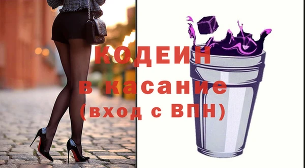 MESCALINE Абаза