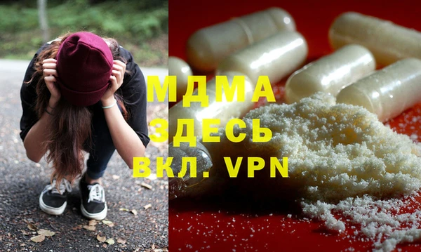 MESCALINE Абаза