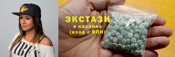 MESCALINE Абаза