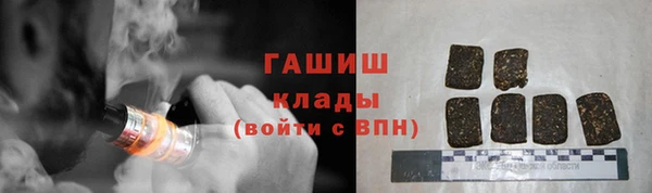 спайс Новозыбков