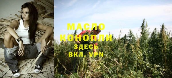 MESCALINE Абаза