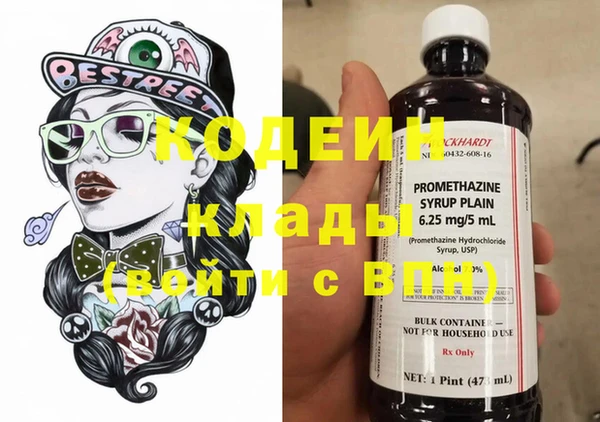 метадон Алексеевка