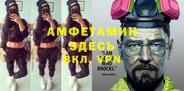 дживик Абинск