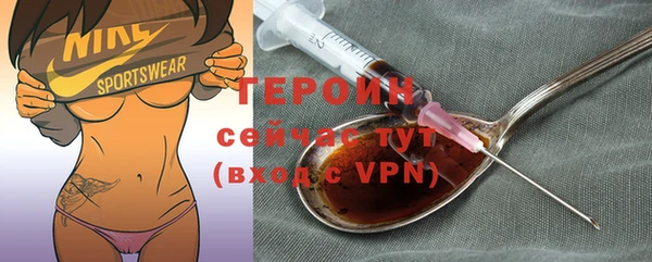 стаф Нефтекумск