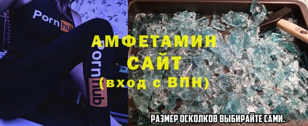 MESCALINE Абаза