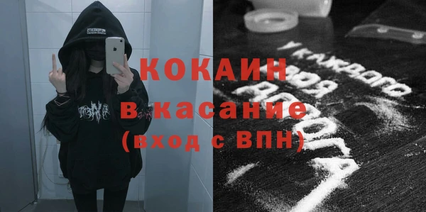 кристаллы Алзамай