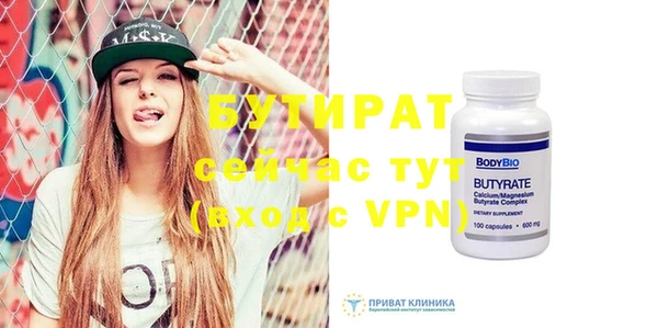 дживик Абинск