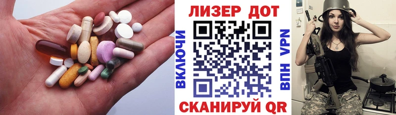 ЛСД экстази кислота  кракен как войти  Циолковский 