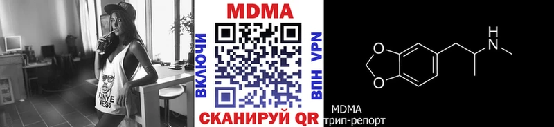 MDMA молли  shop какой сайт  Циолковский 