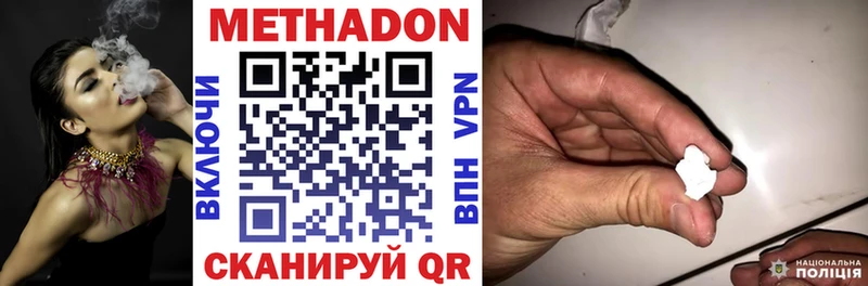 МЕТАДОН белоснежный  kraken как зайти  нарко площадка какой сайт  Циолковский 