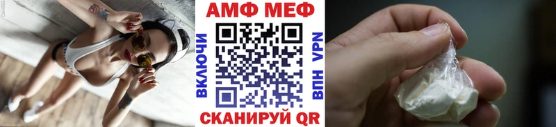 купить наркотики цена Циолковский МЕТАМФЕТАМИН Декстрометамфетамин 99.9%