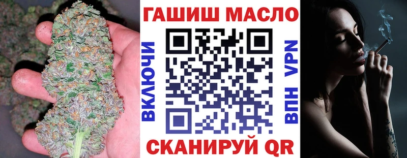 ТГК THC oil  где купить наркоту  Циолковский 